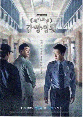 韩春明人物剧照