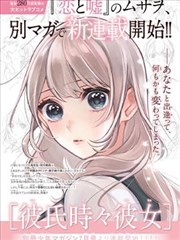 京味文化考据配图